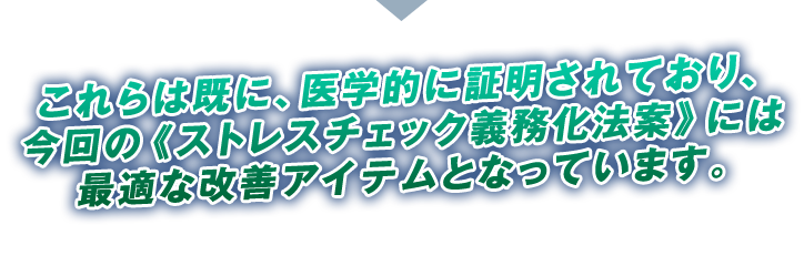 ストレスチェックに関して 熱帯魚 水槽インテリアのプロデュース メンテナンスならaqua Link