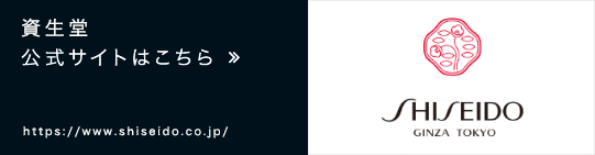 あの超有名企業のオフィスの休憩スペースに小川を再現！